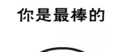 那些在一个公司死磕了5-10年的人，最后都怎么样了？