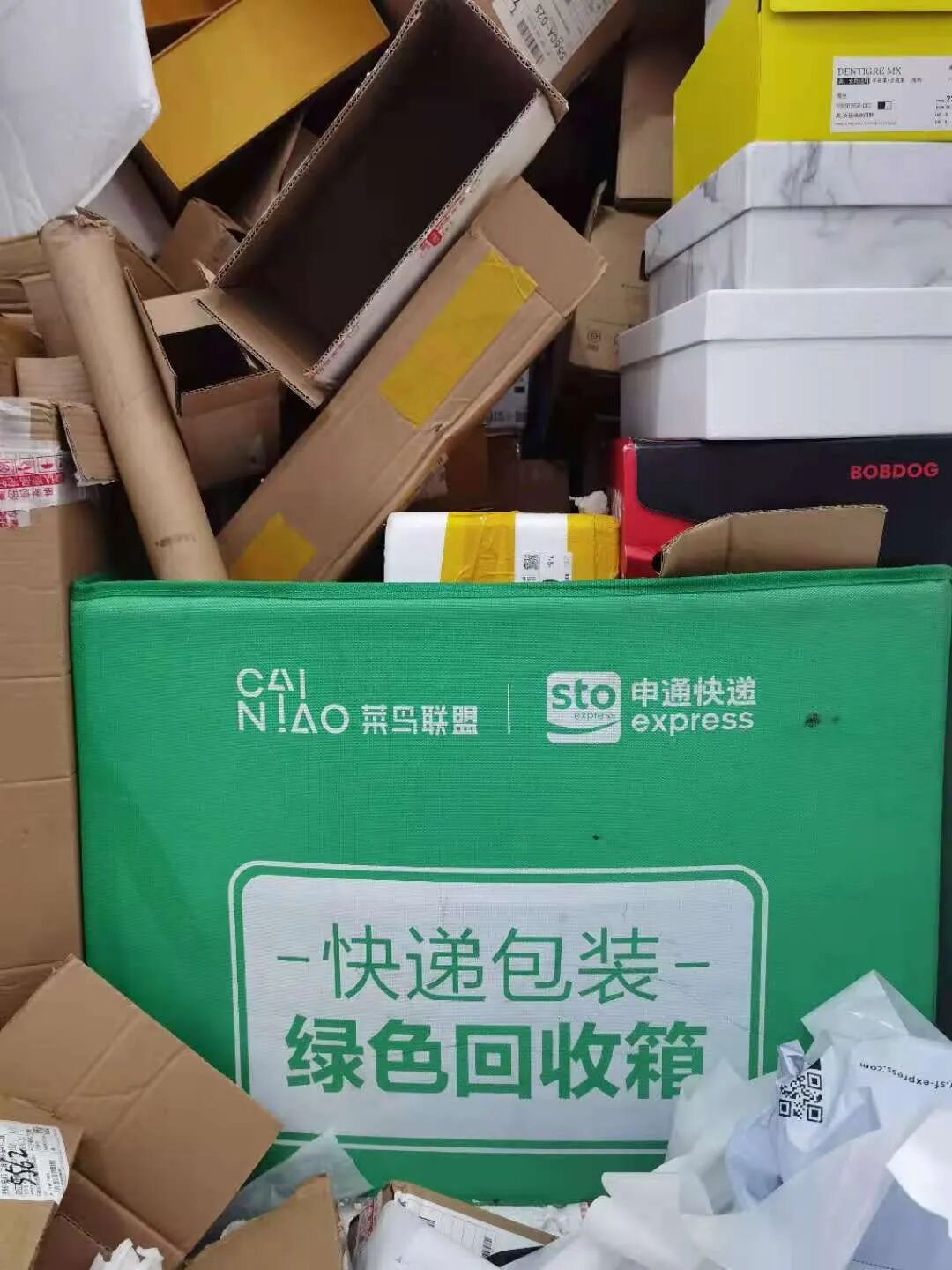 胶带瘦身包装回收安庆快递越来越绿了