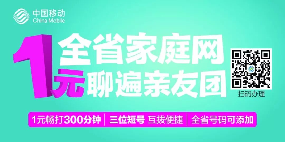 



【早安·安庆】2019年9月21日
