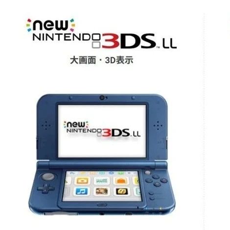 任天堂3DS停产，又一个青春结束了