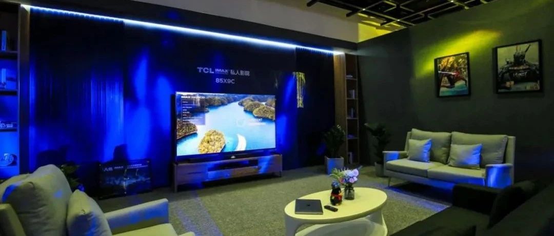有声有色  IMAX® Enhanced首发上线腾讯视频分享会在京召开