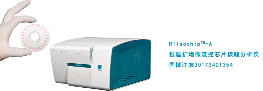 中国哪些医疗设备国产权威发布！2023十大自主创新医疗器械_https://www.jmylbn.com_新闻资讯_第18张