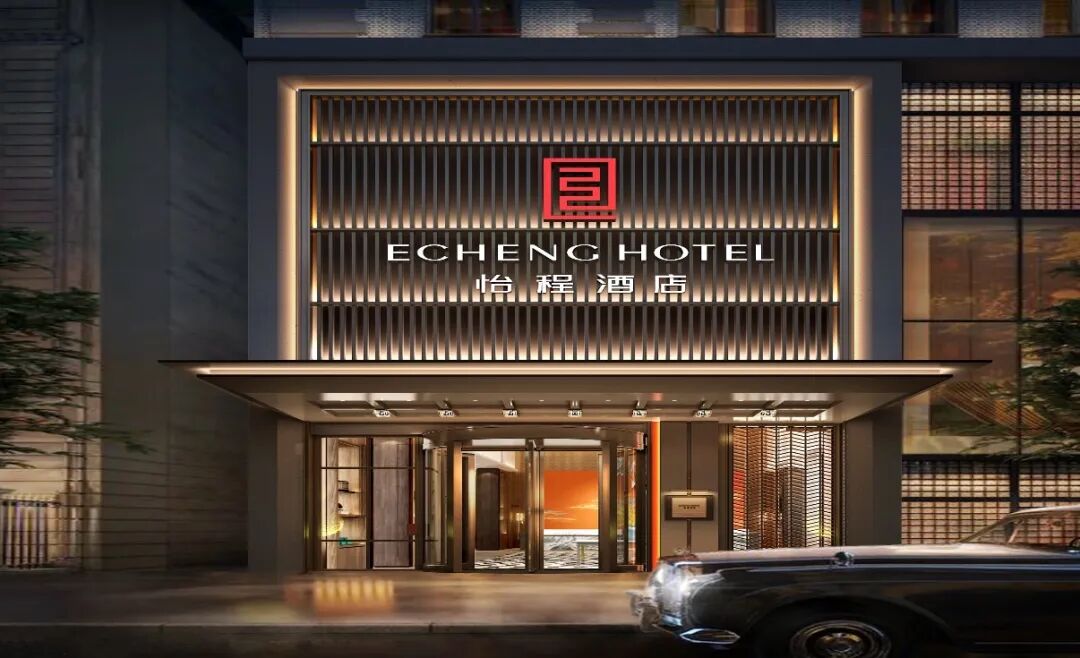 双11酒店通兑盘点 华住锦江如家东呈 全国可拆分不加价