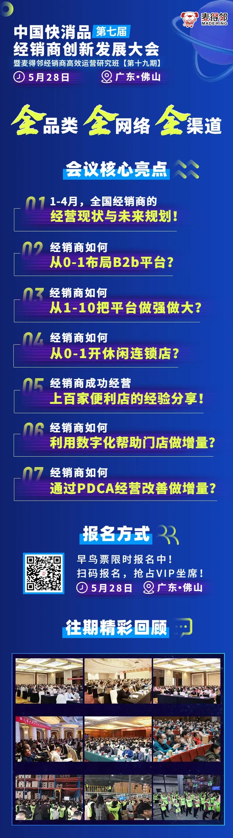 促销员的心得_促销心得体会简短_促销员经验心得