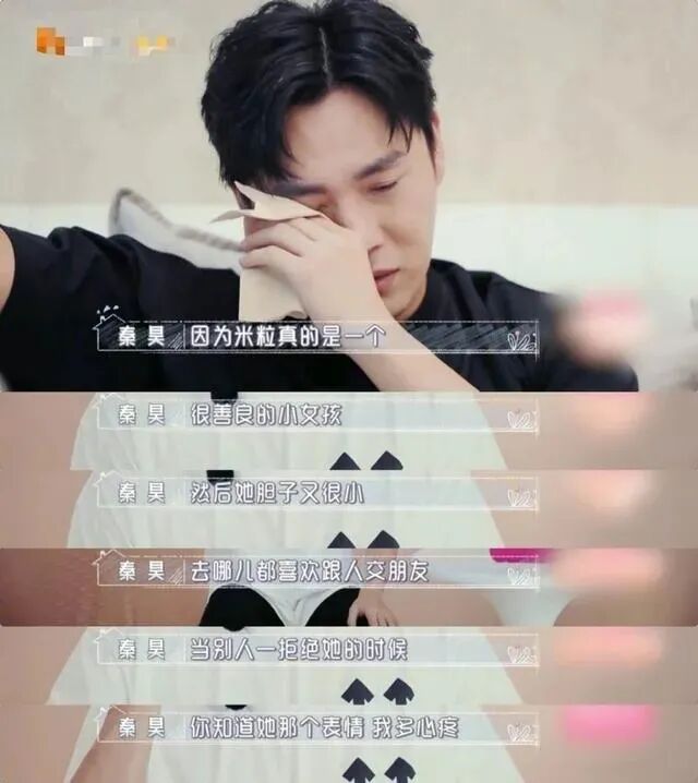 秦昊因女儿被欺负落泪：孩子被欺负，除了教孩子“打回去”还可以