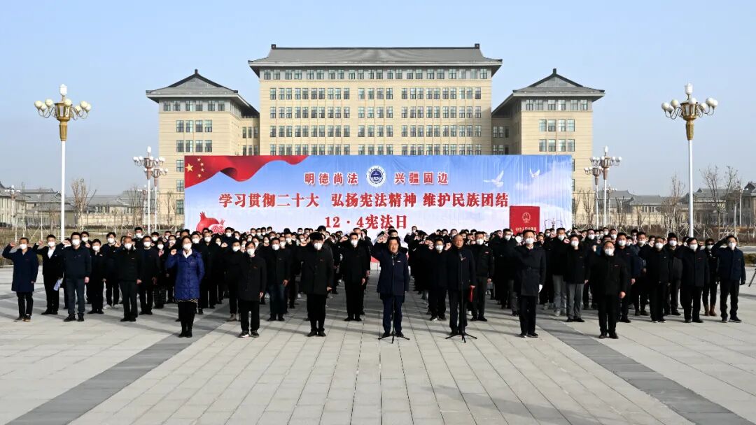124宪法日丨学习贯彻二十大弘扬宪法精神维护民族团结新疆政法学院在