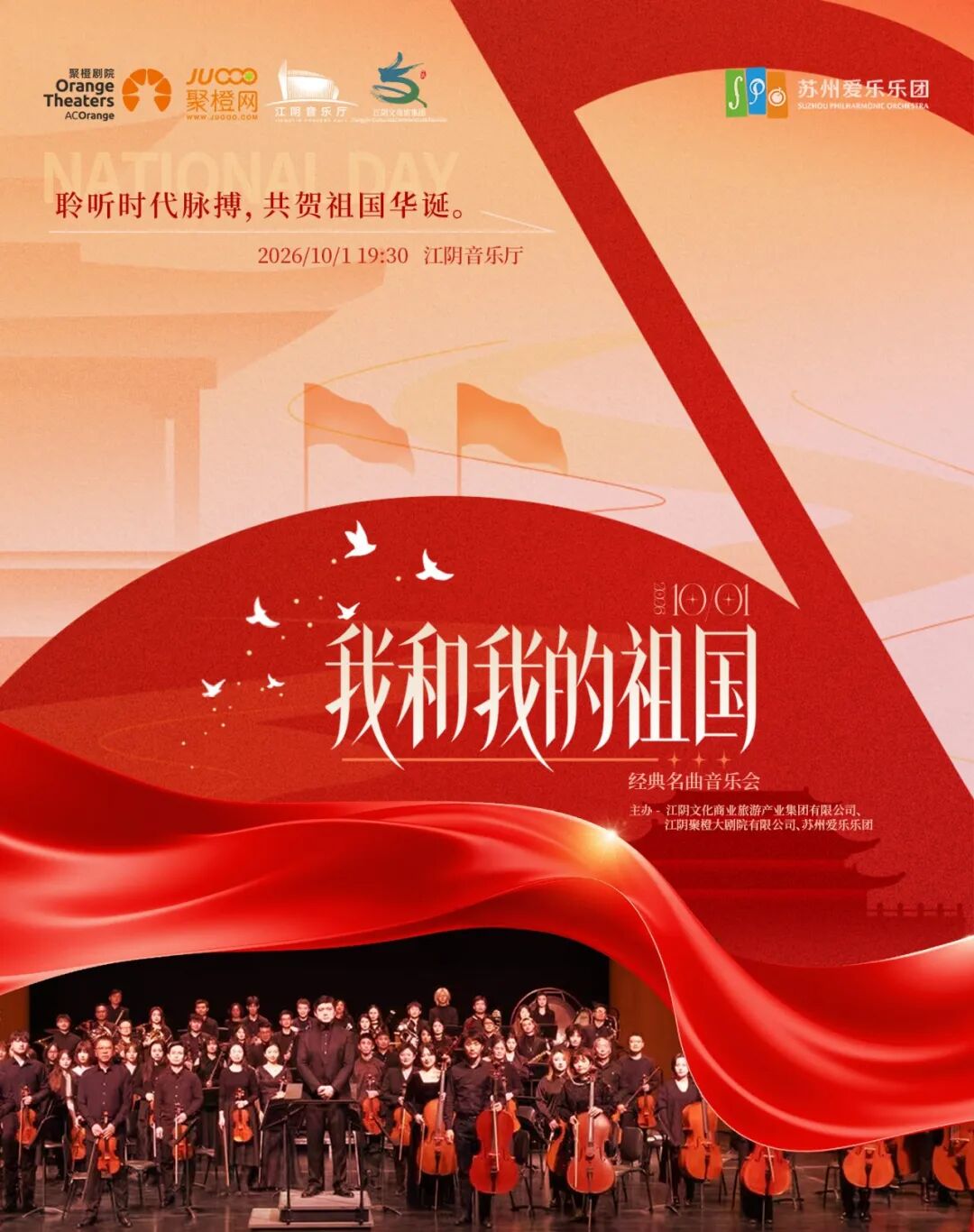 上架海报11.jpg