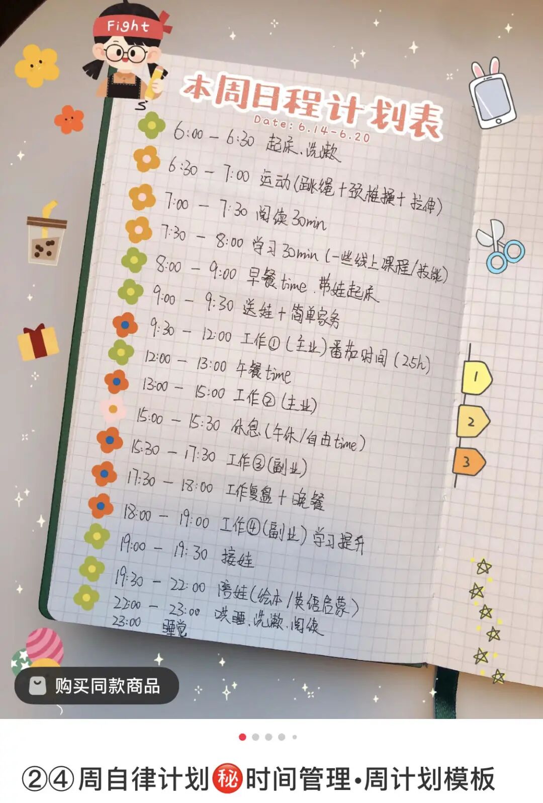 X博士 自由微信 Freewechat