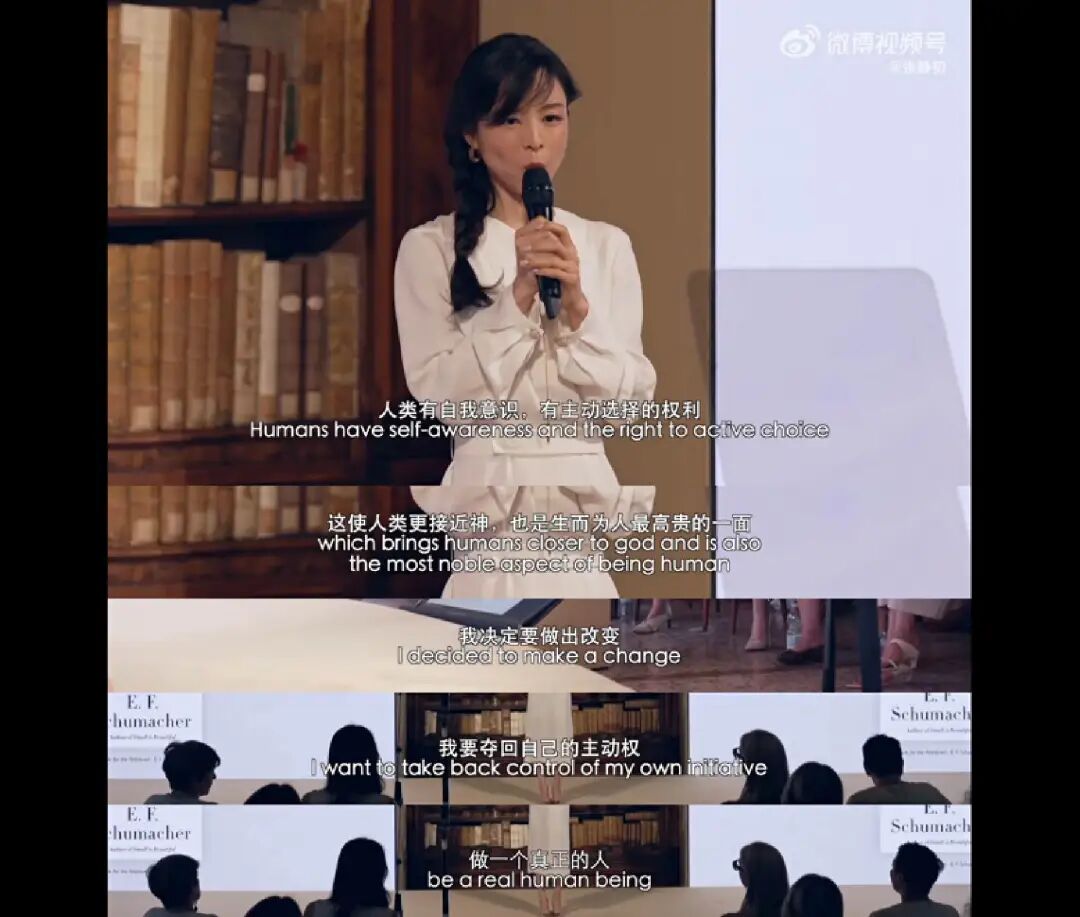 张静初在英文演讲中谈e.f.