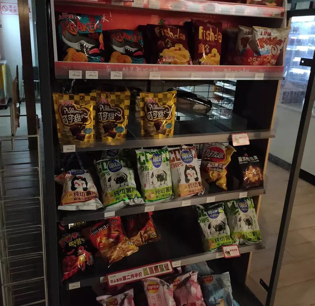 封城十八日，一位便利店主记录下的真实武汉（组图） - 16