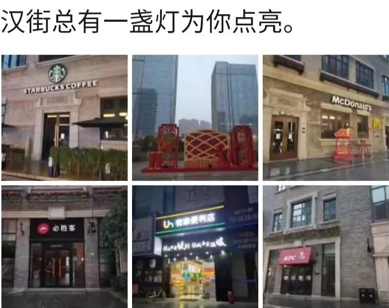 封城十八日，一位便利店主记录下的真实武汉（组图） - 7