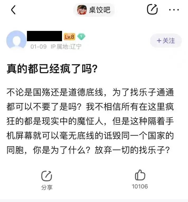 东北过年风俗_东北风俗图片_东北的风俗