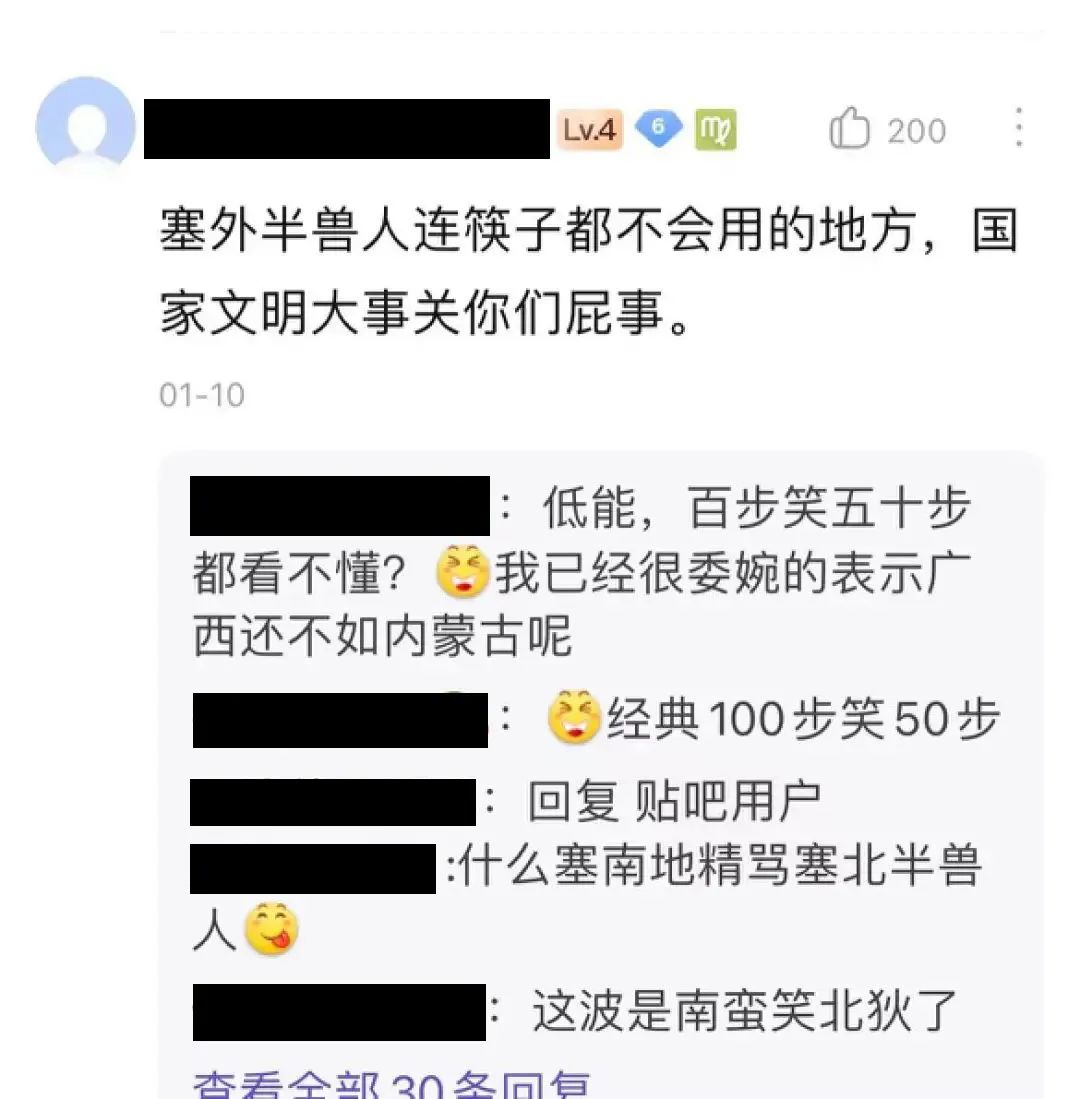 东北过年风俗_东北的风俗_东北风俗图片