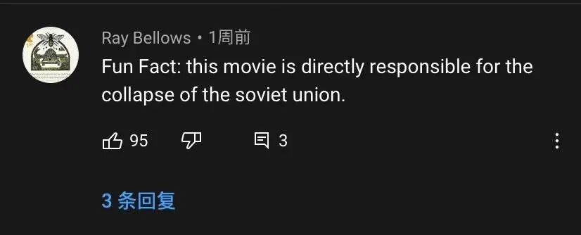 你看过苏联版指环王吗？
