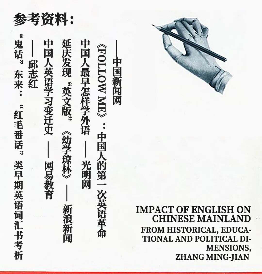 英文网名_由于英文_英文翻译中文的翻译器