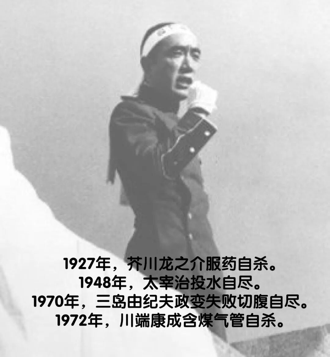 屡次自杀失败的太宰治 怎么成为丧逼领袖的