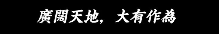 哪吒的武器 哪吒是在天津闹的海