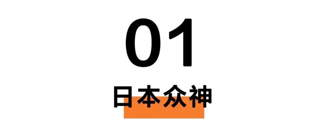 寿司之神被摘星 该驴火之神上了 X博士 微信公众号文章阅读 Wemp