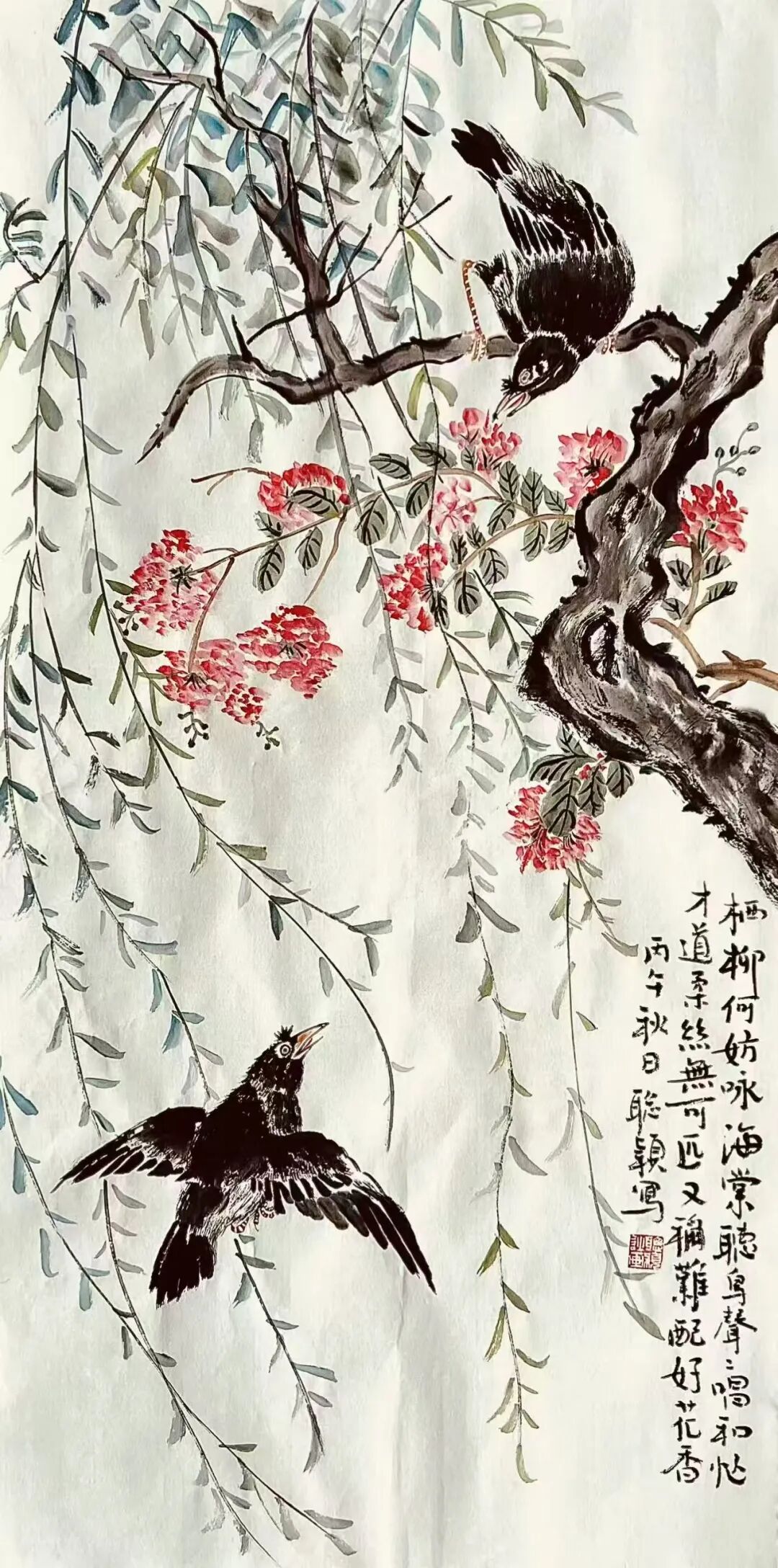 王聪颖自题习画诗稿（55）（图13）