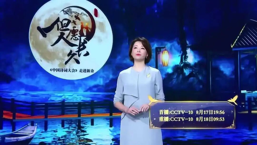 中国诗词大会宣传片_腾讯视频
