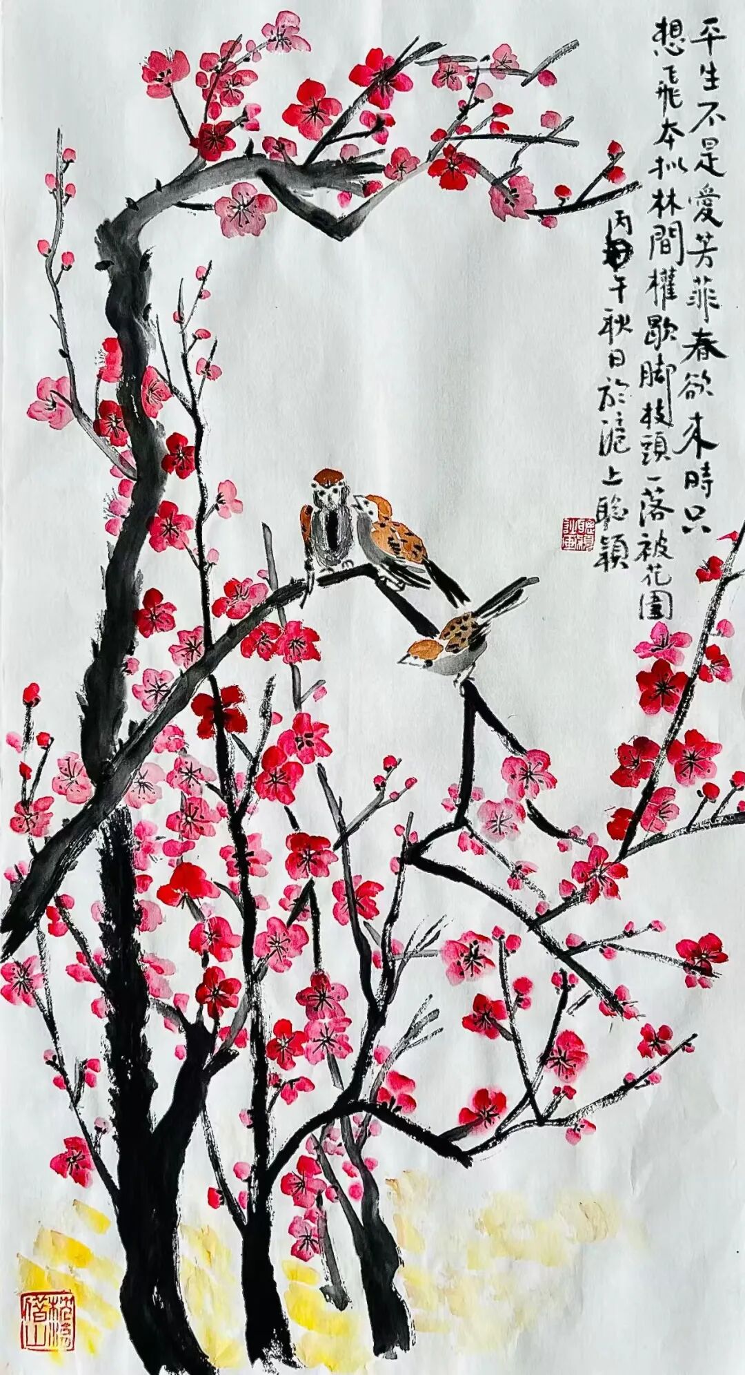 王聪颖自题习画诗稿（55）（图15）