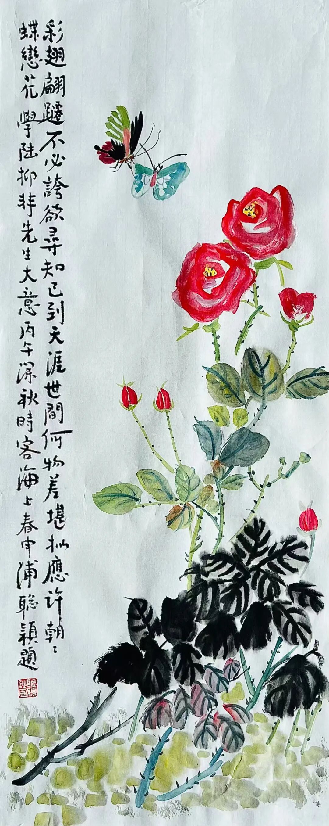 王聪颖自题习画诗稿（55）（图8）