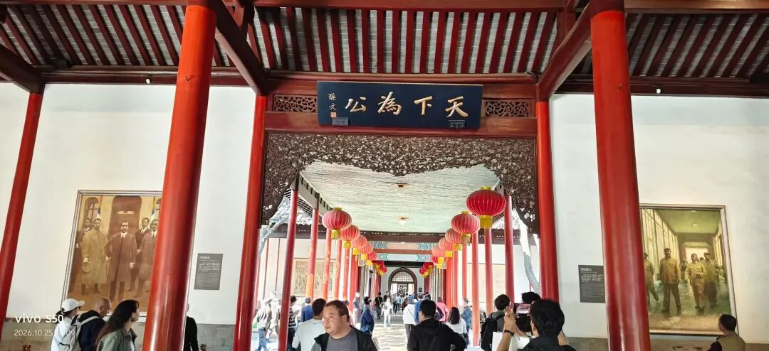 张栋诗选辑 | 小楼研学之金陵秋韵（图6）