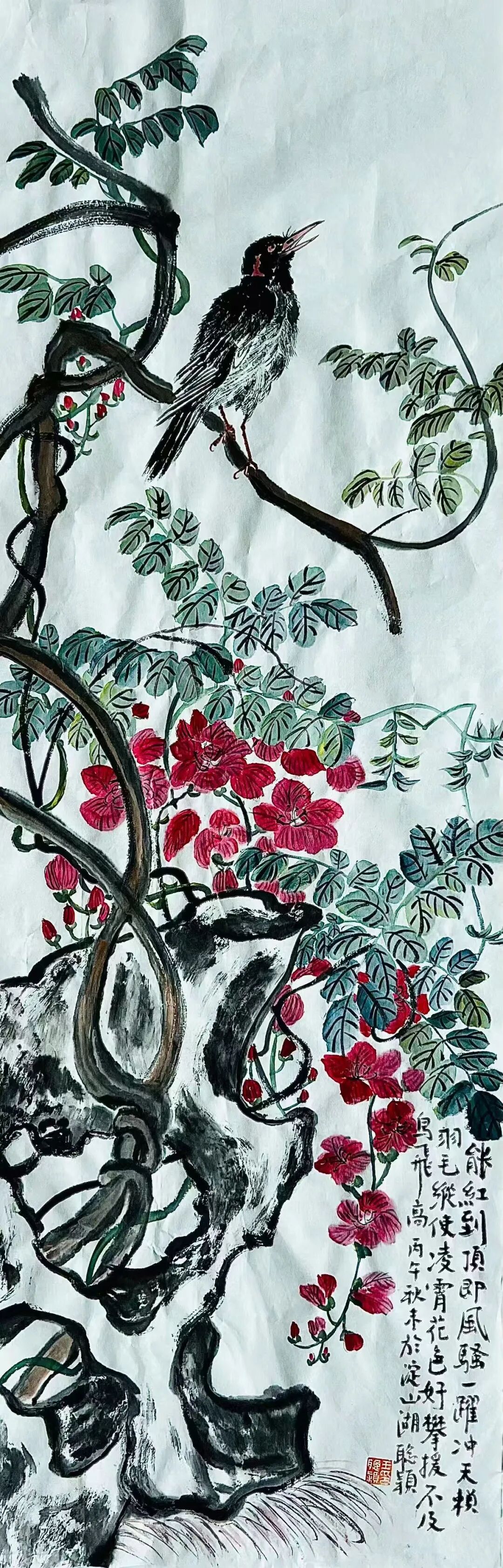 王聪颖自题习画诗稿（55）（图17）