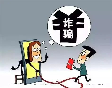 诈骗 - 快懂百科