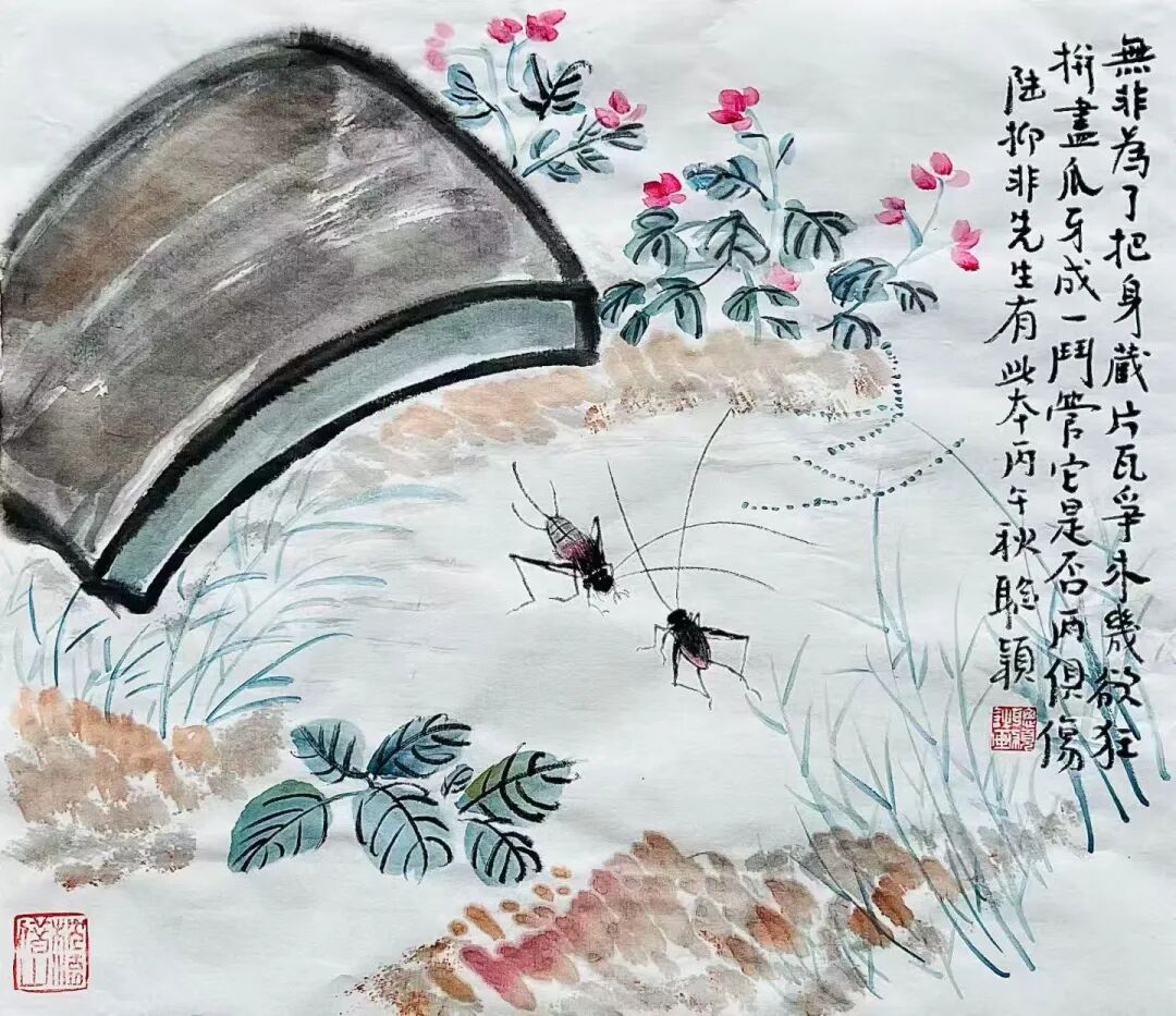 王聪颖自题习画诗稿（55）（图6）