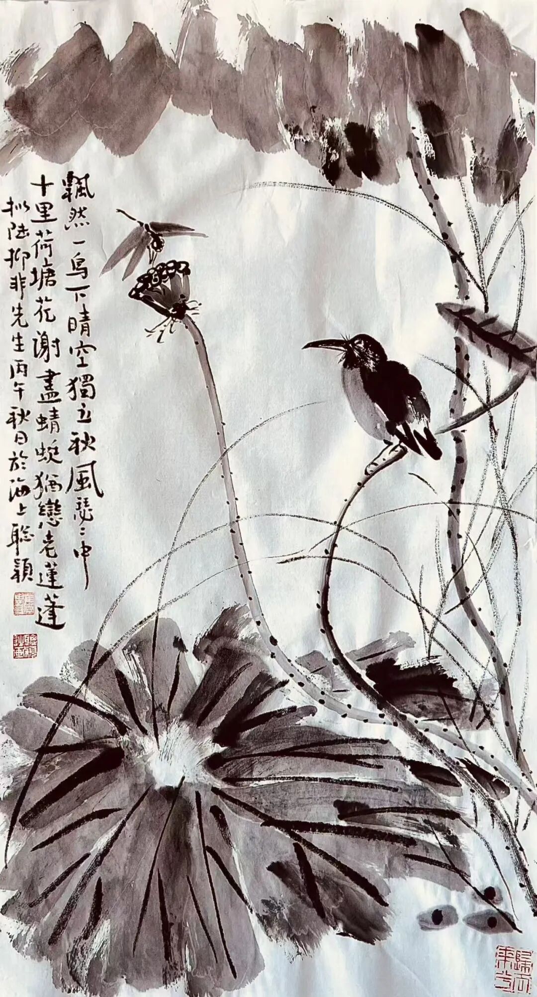 王聪颖自题习画诗稿（55）（图5）