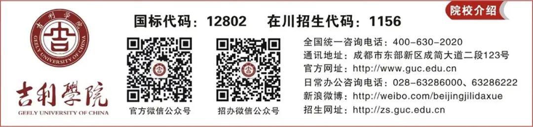官方发布！四川省2023年各批次普通高等学校录取控制分数线出炉！
