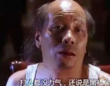 周星驰电影中的十大终极boss排行,断水. - ~╲_/~↘夭逝的主页