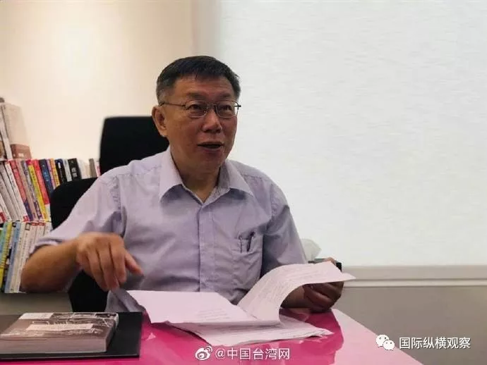 解析郭台铭“思维”被柯文哲“左右”,何以会变成“绿营应声虫”原创 解析郭台铭“思维”被柯文哲“左右”,何以会变成“绿营应声虫”原创