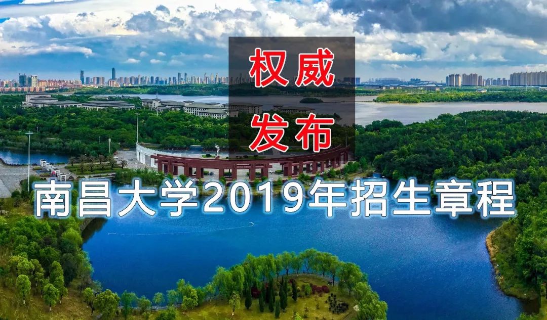 南昌大学招生与就业信息网_南昌航空航天大学就业_南昌航空大学就业网