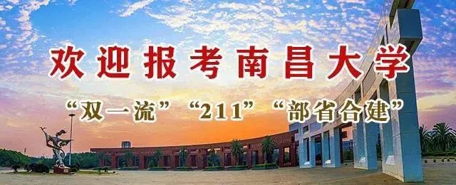 南昌航空大学就业平台_南昌航空大学就业信息_南昌大学招生与就业信息网