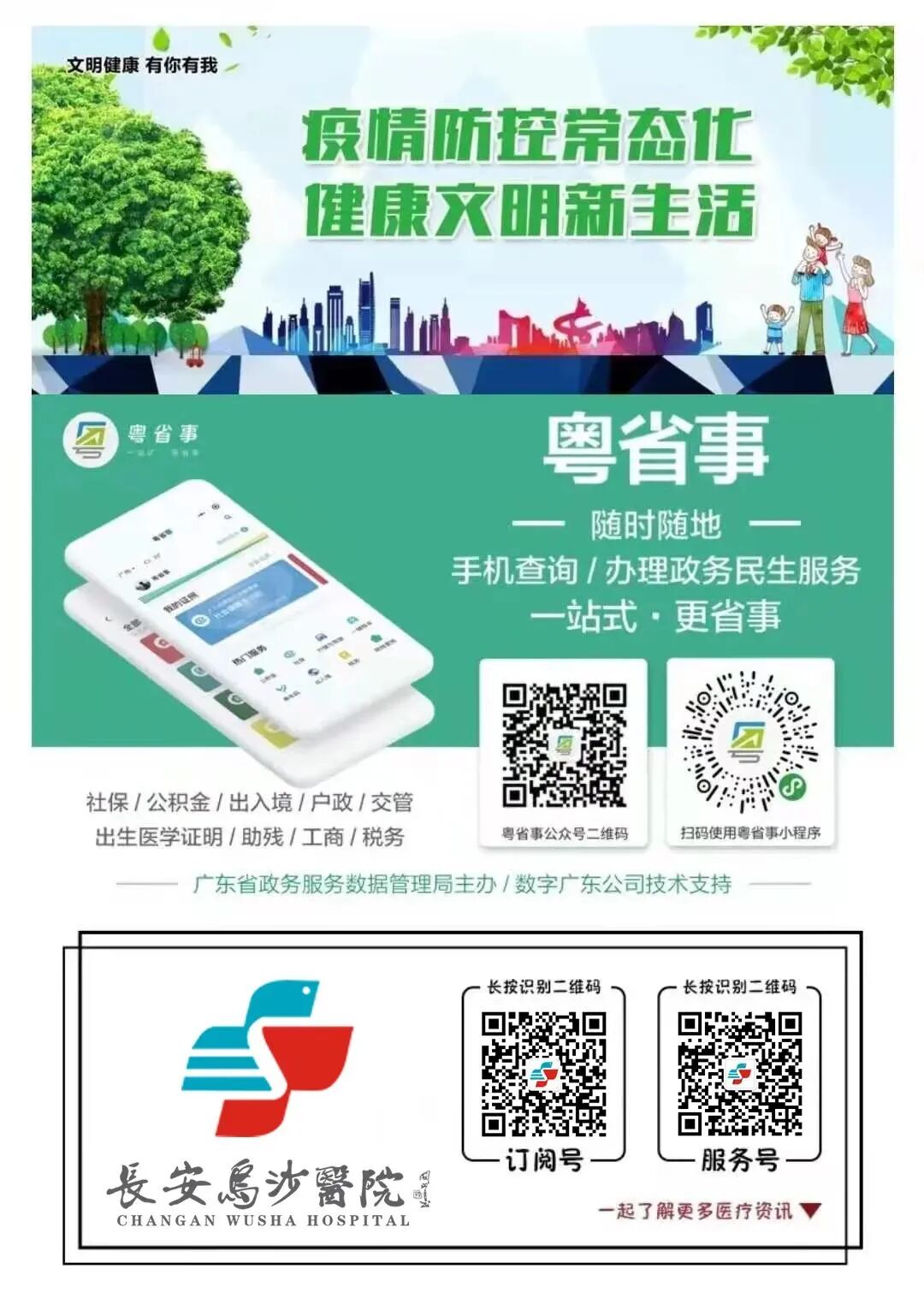 耳朵内窥镜什么样耳朵检查：用“放大镜”揪出隐藏的“小坏蛋”_https://www.jmylbn.com_新闻资讯_第12张