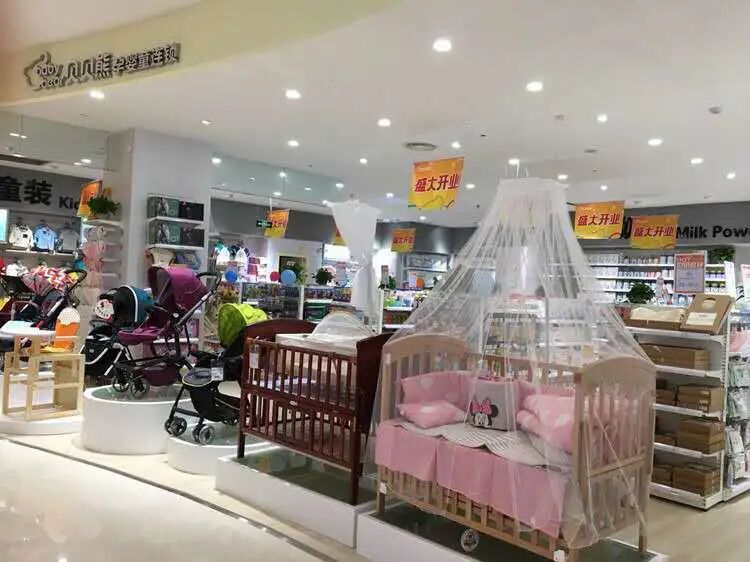 贝贝熊母婴店加盟