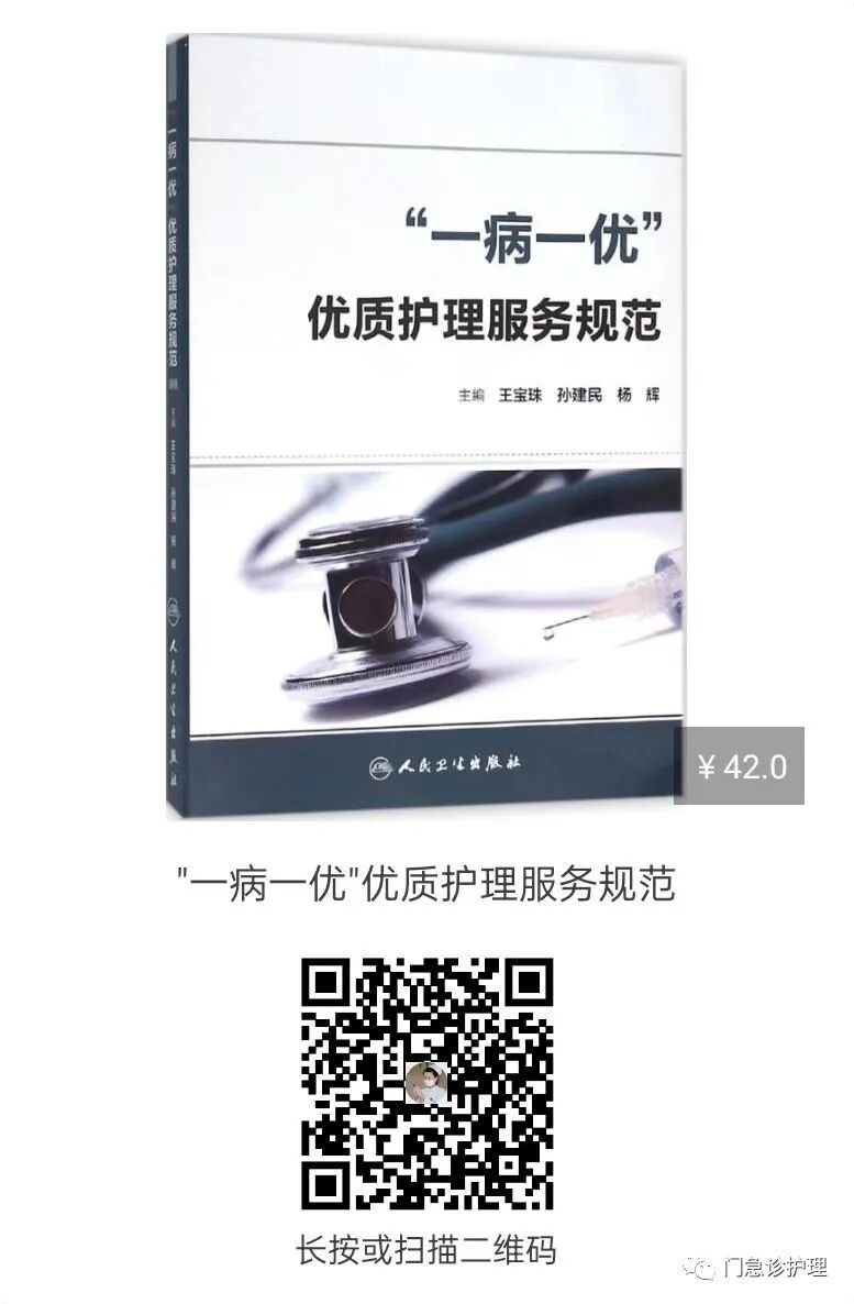 洗胃在什么科室三甲复审之4：急诊科现场访谈答案解析手册_https://www.jmylbn.com_新闻资讯_第4张
