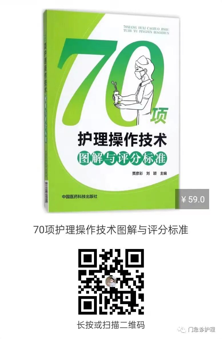 呼吸机呼气阀是什么简易呼吸器使用详解及注意事项_https://www.jmylbn.com_新闻资讯_第27张