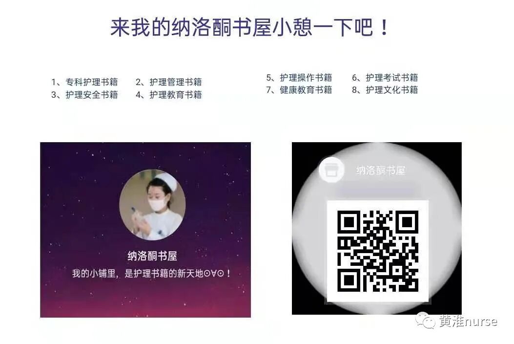 急救颈托怎么测量【急救】颈托该如何正确使用？_https://www.jmylbn.com_新闻资讯_第20张