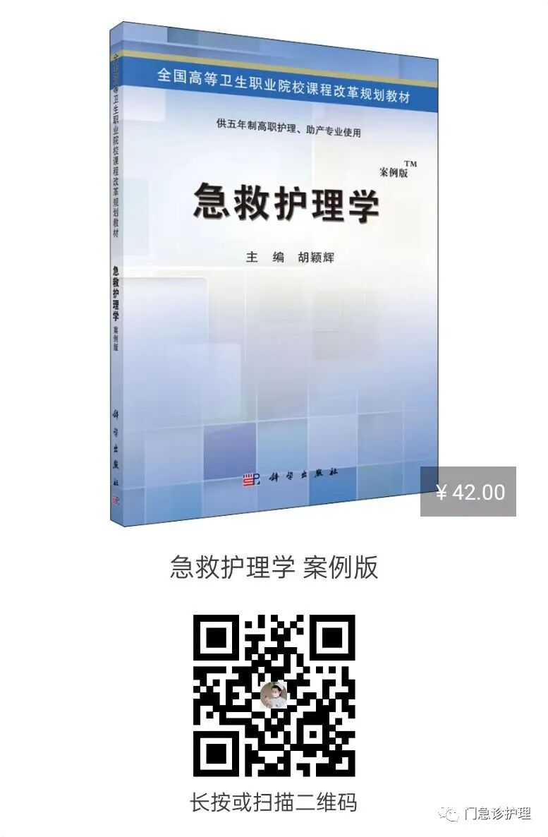 没有洗胃机怎么洗胃自动洗胃机洗胃技术，收藏吧_https://www.jmylbn.com_新闻资讯_第3张