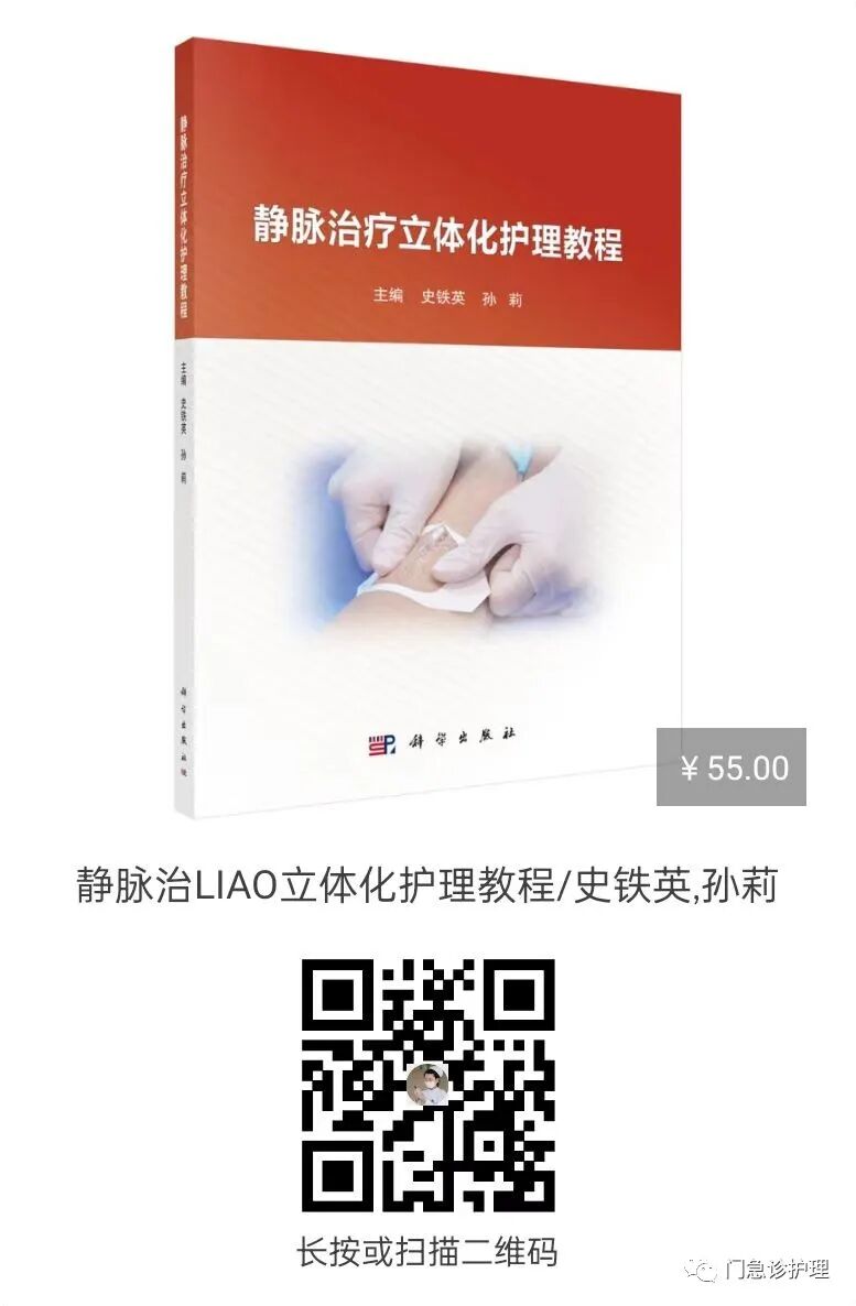 急救颈托怎么测量【急救】颈托该如何正确使用？_https://www.jmylbn.com_新闻资讯_第19张