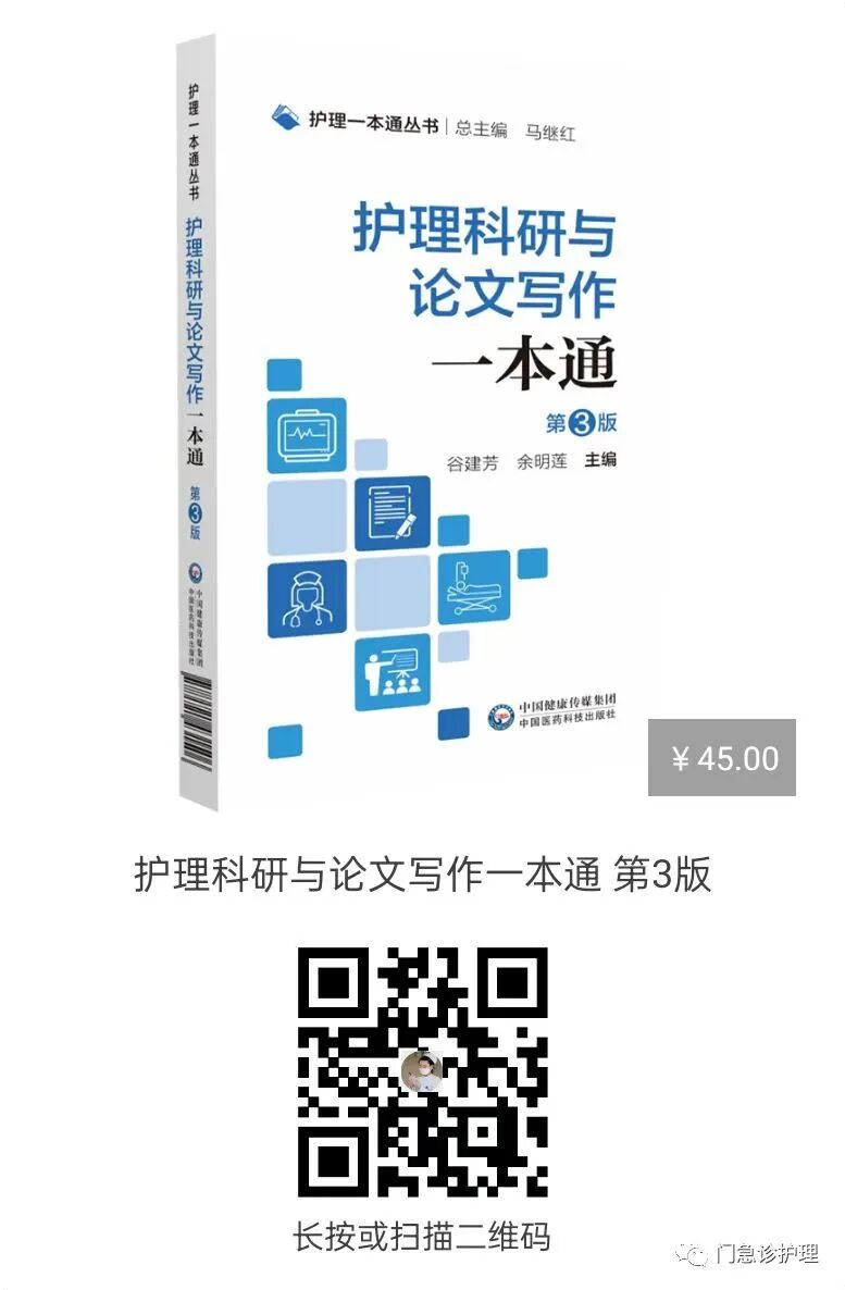 呼吸机的怎么调【收藏】简单设置呼吸机参数_https://www.jmylbn.com_新闻资讯_第2张