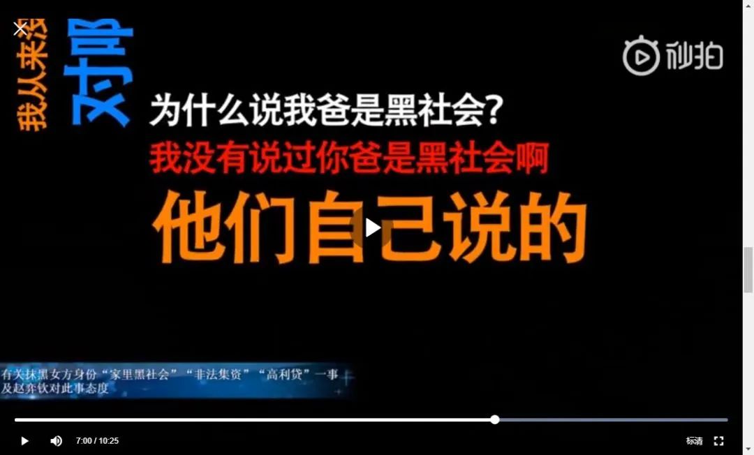 被女友威脅，當眾潑水謝罪，於正還要力捧他？ 娛樂 第14張