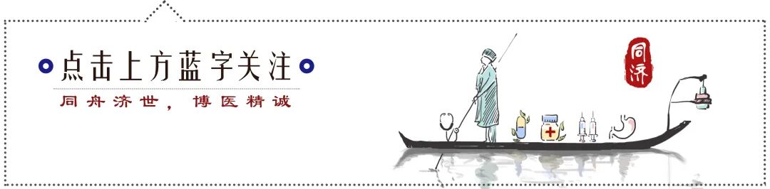 【同济•新闻】同济大学附属同济医院科研平台及专病库获选2021年医院新兴技术创新应用典型案例