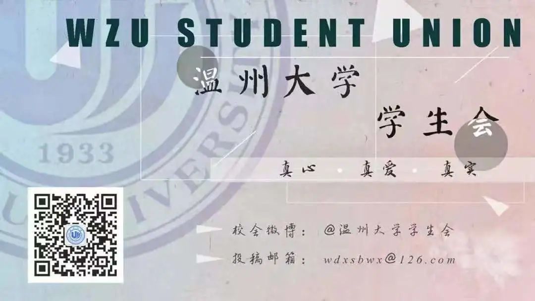 學生會競選主席稿_大學學生會競選稿_學生會競選自我介紹稿