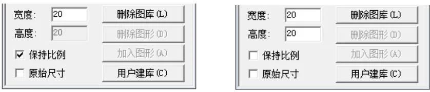 绘图和设计过程中的“常用图库”对话框设计