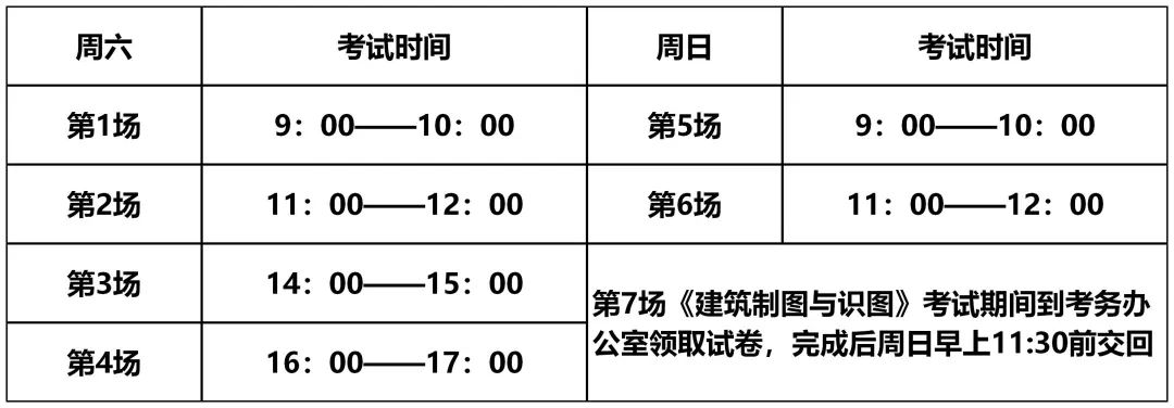 微信图片_20200811112737.jpg 微信图片_20200811112737.jpg