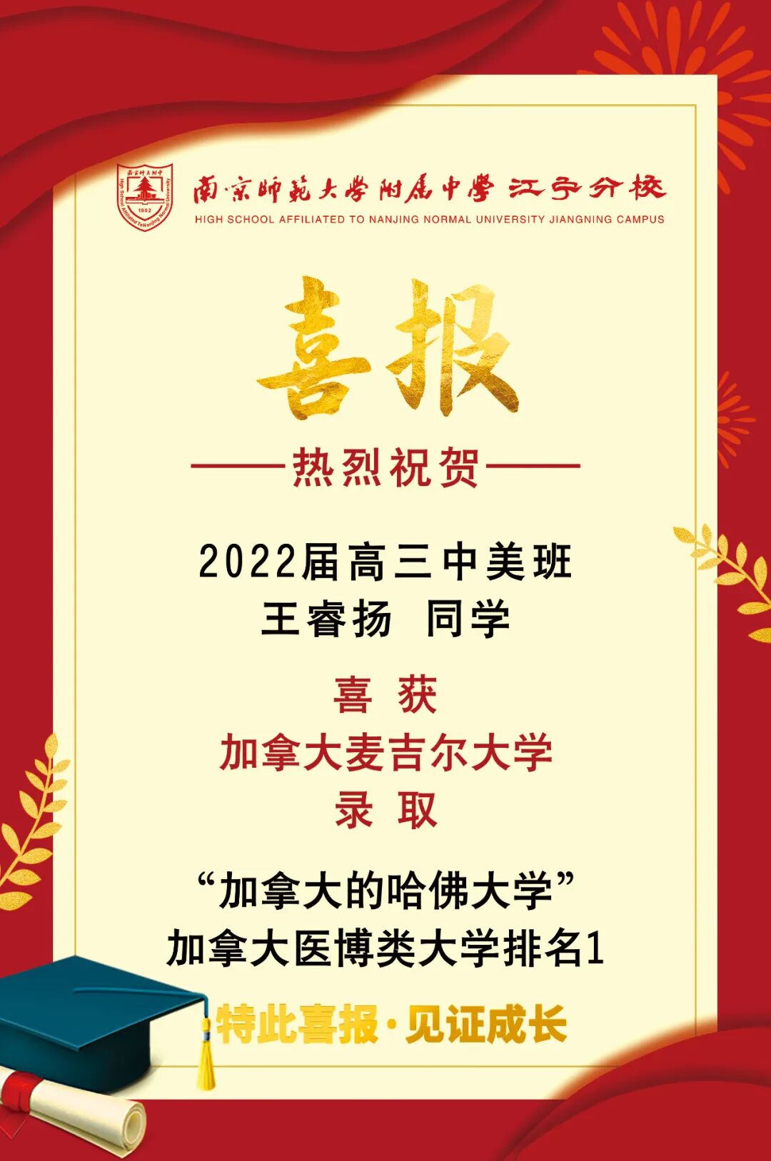 微信图片_20220223144725.jpg